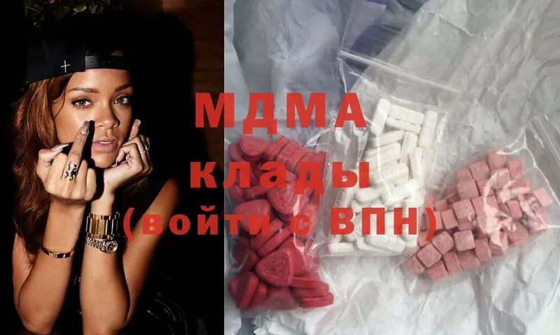 Какие есть наркотики Кашира Канабис  Мефедрон  Cocaine  ГАШИШ 