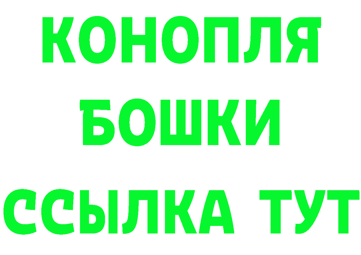 БУТИРАТ жидкий экстази ссылка это OMG Кашира